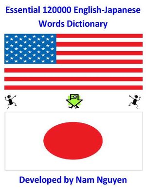 cover image of Essential 120,000 English-Japanese Words Dictionary